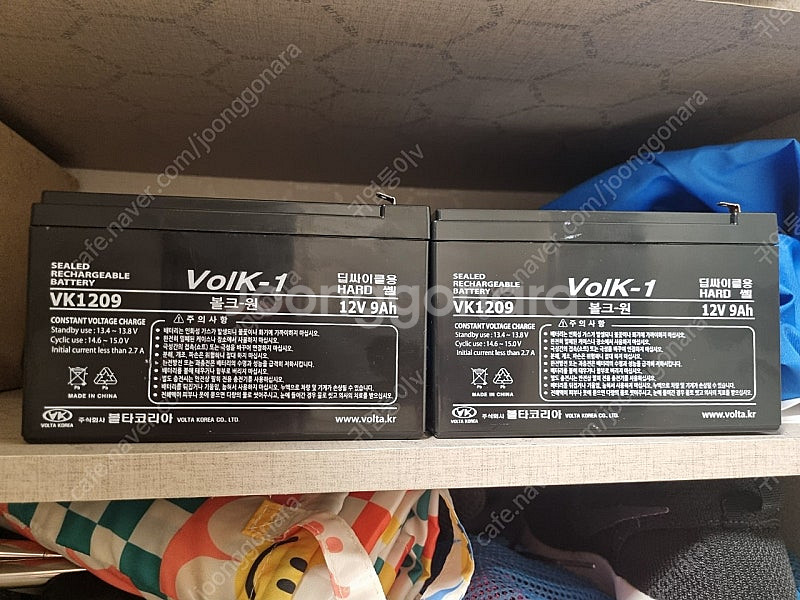 볼크원 12V 9A 딥싸이클 배터리--1