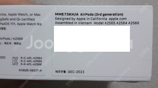 (새제품) 애플 에어팟 3세대 맥세이프 MME73KH/...--0