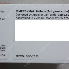 (새제품) 애플 에어팟 3세대 맥세이프 MME73KH/A / 타사이트 등록 요청 사절