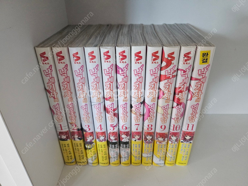 (판매/만화책/중고)상사병에걸린엘리/보이/뱀파이어기사/...--5