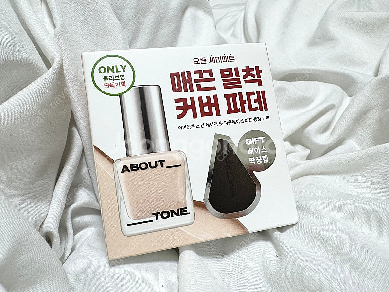 어바웃톤 파운데이션 퍼프 증정 무료배송--0