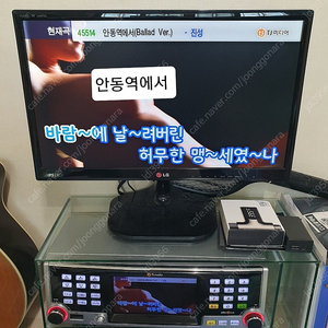노래방기기