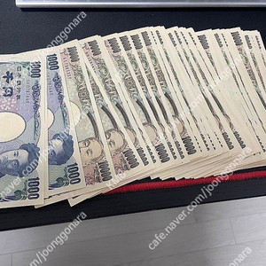 엔화 10만엔 팝니다