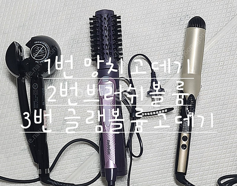 바비리스고데기 보다나 봉고데기 36--0