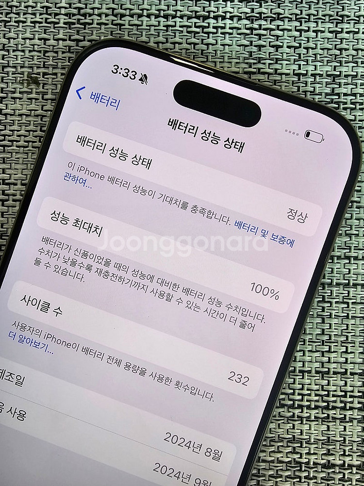 (특AAA급) 아이폰16프로 128G 데저트 배터리10...--3