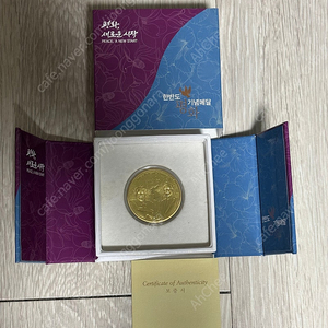 남북정상회담 기념주화 동메달
