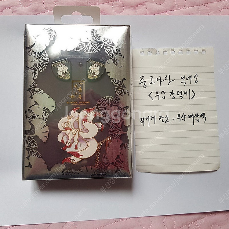 Kinera Celest Gumiho(구미호) 평판형 이어폰 (미개봉 새제품) 팝니다--1