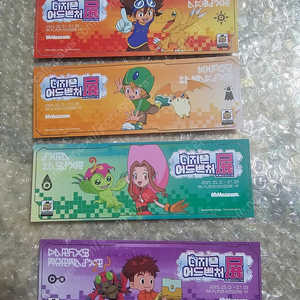 디지몬 전시회 입장티켓 4종