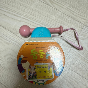프뢰벨 영아다중 둥둥둥