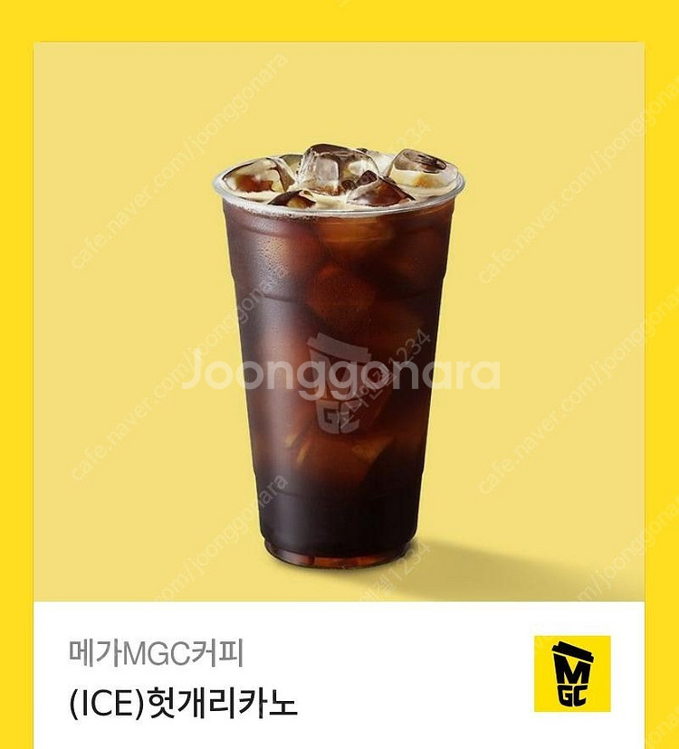 [원가2400]메가커피 아이스 헛개리카노 기프티콘 1장...--0