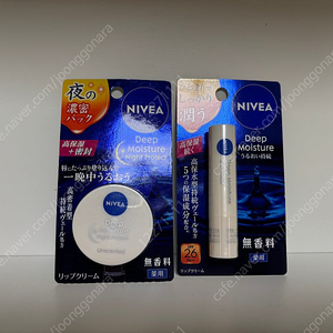안소희립밤 일본 립밤 니베아 딥 모이스쳐 나이트 프로텍트 립밤 7g+안소희립밤 일본 립밤 니베아 딥모이스처 무향