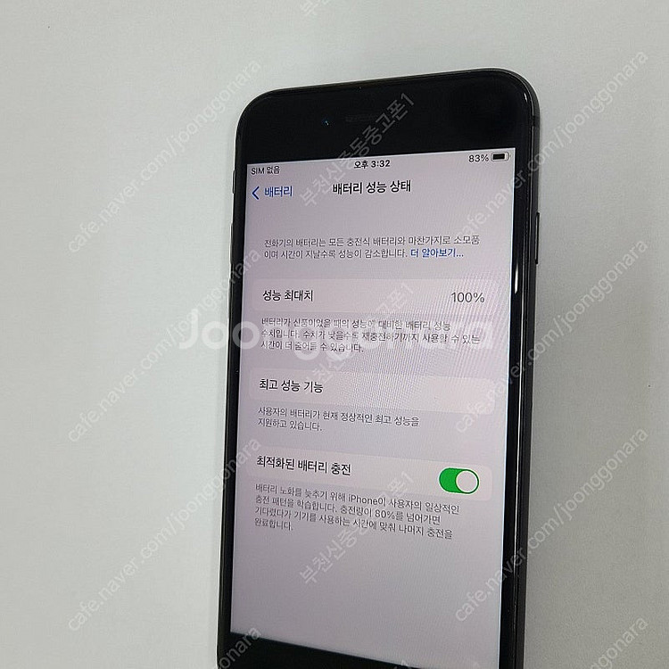 207496 아이폰8 블랙 64기가 인스타 무잔상 액정...--2