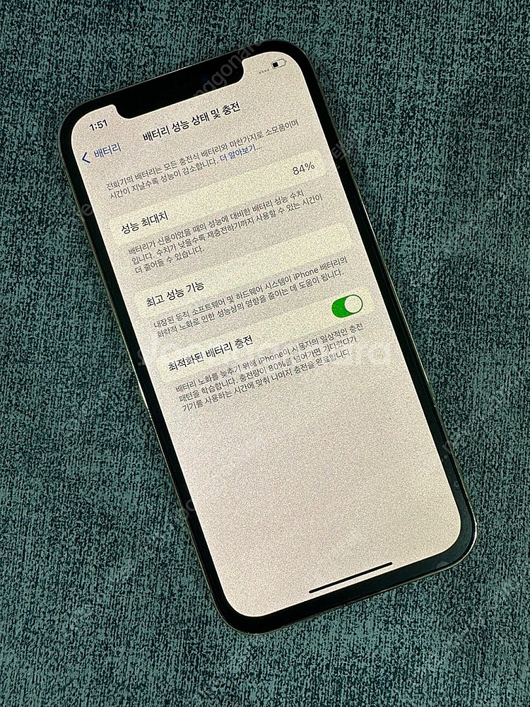 *자급제* 아이폰12프로 256G 골드 깨끗한 가성비 ...--2