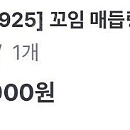 실버 꼬임반지