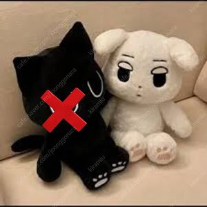 에스파 윈터 왕 직직이 40cm 인형 미개봉