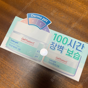 셀퓨전씨 약산성 리패어크림 세트