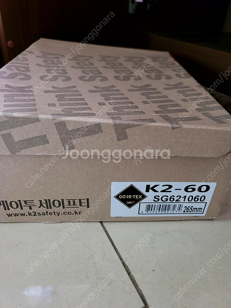 안전화 k2 kg60 265 새제품--1