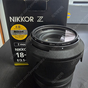 니콘 렌즈 Z dx 18-140(18140) 판매합니다