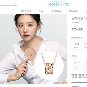 스톤헨지 브레이드 14K 목걸이 25년 신상 SA25A36U4R