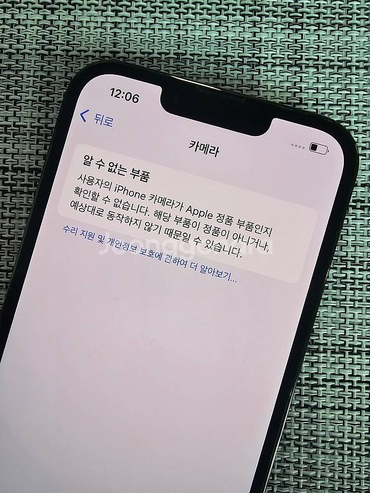 (미파손) 아이폰13프로 256G 그린 액정무기스 검수...--4