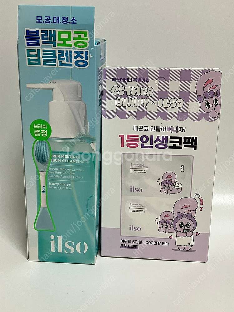 일소 슈퍼 멜팅 클렌징오일+ 브러쉬 + 코팩--0