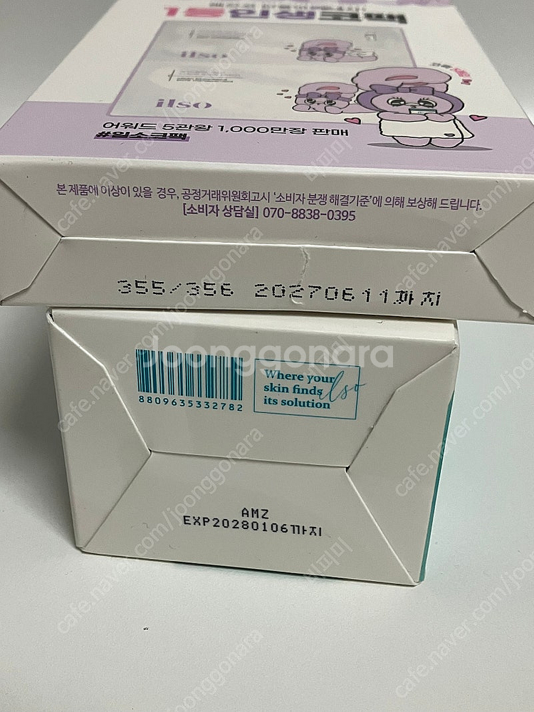 일소 슈퍼 멜팅 클렌징오일+ 브러쉬 + 코팩--1