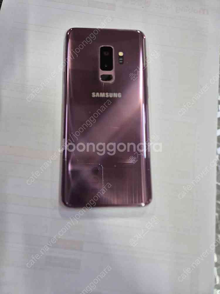 갤럭시S9플러스 256GB 수원인근 집앞까지 가져다드림--1