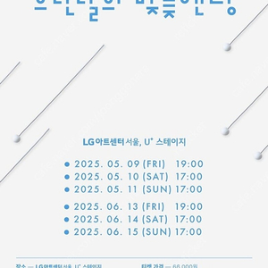 장범준 공연 콘서트 스탠딩 10번대