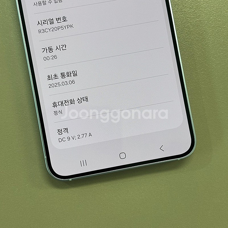 (새상품급대용량)갤럭시S25 블루색상 512용량 흠집기...--3
