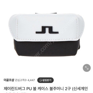 신세계인터내셔날정품 제이린드버그 2023 PU 볼케이스