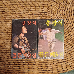 (미개봉카세트테이프) 송창식 골든2집,3집