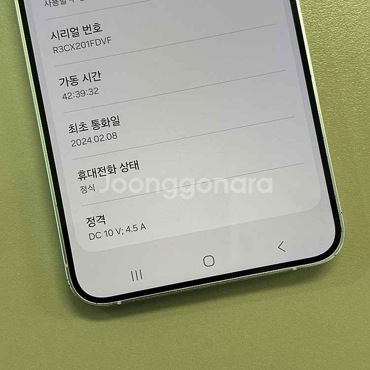 갤럭시S24플러스 마블그레이색상 256용량 미파손 무잔...--3