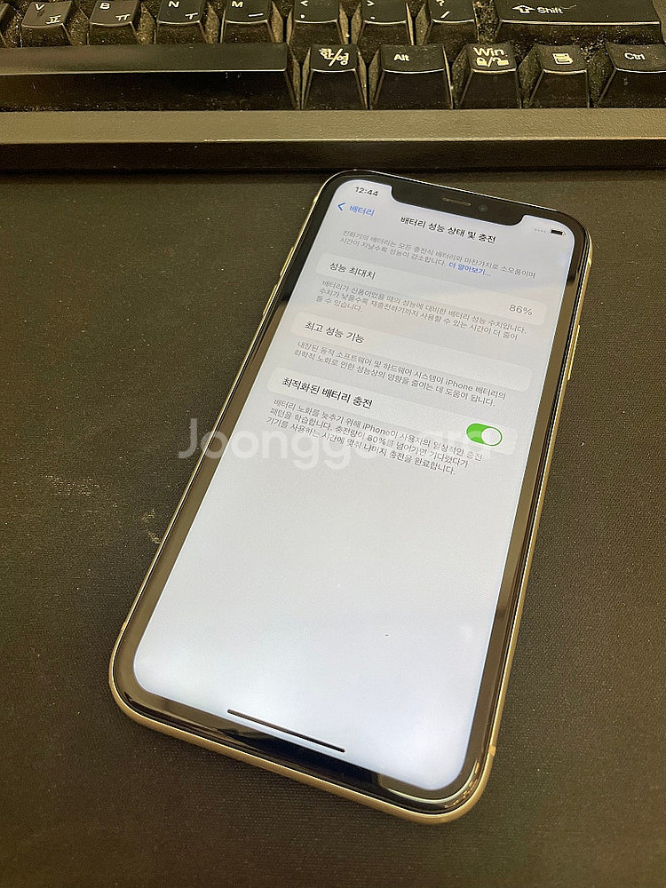 아이폰11 화이트 64GB 사설교체 가성비좋은 중고18...--2