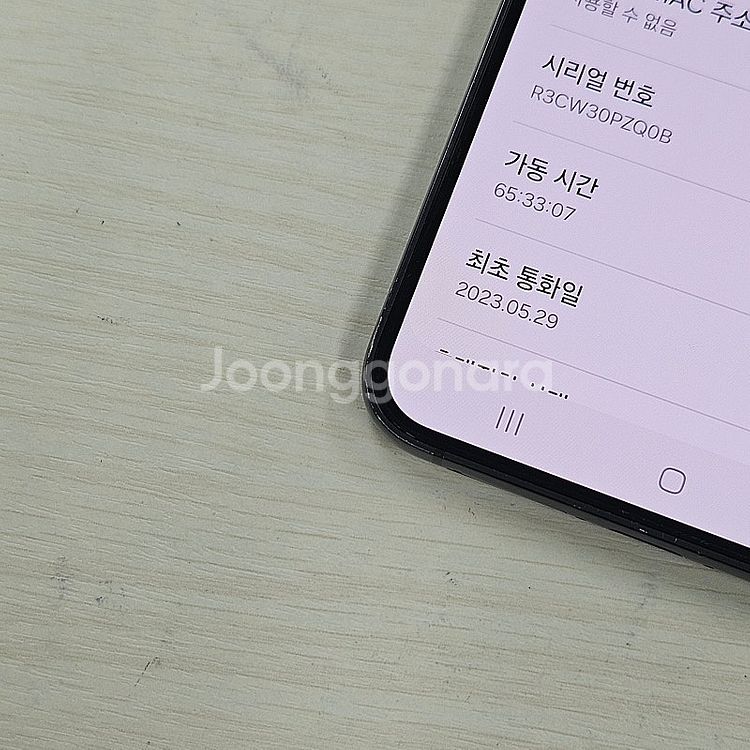갤럭시S23플러스 블랙색상 256용량 무잔상 깔끔한단말...--3