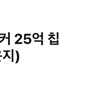 페이코 한게임 6월 포커 쿠폰
