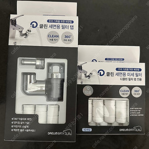 [새상품] 대림바스 워터탭 아기수전 + 리필필터 3개세트, 리필필터 10개