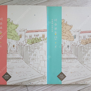 미주부동산