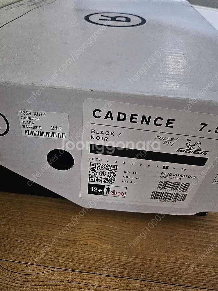 2324 라이드 케이던스 245부츠 판매합니다--0
