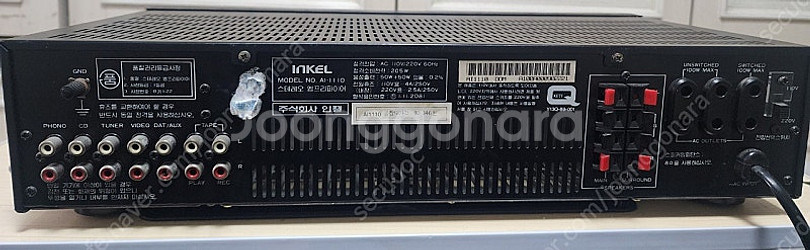 인켈 앰프 AI-1110--3
