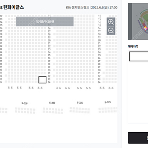 6월 6일(금) KIA vs 한화 3루 K8 통로 2자리 판매합니다.