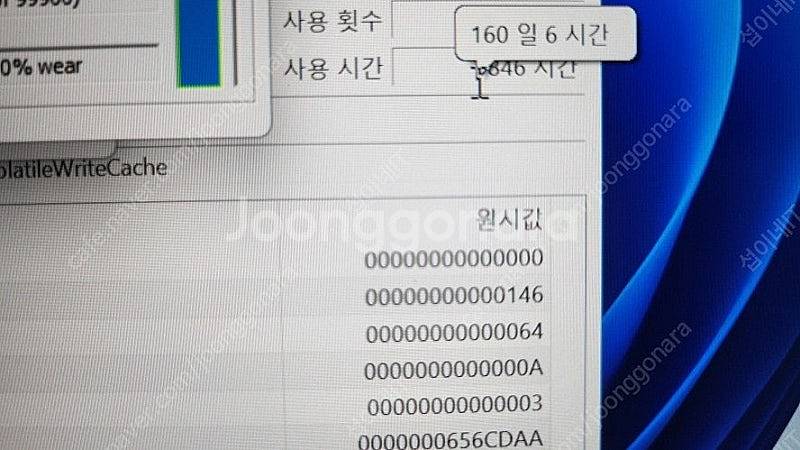 [판매]레노버 하이엔드 인텔 i9 리전7i 프로/램64...--6