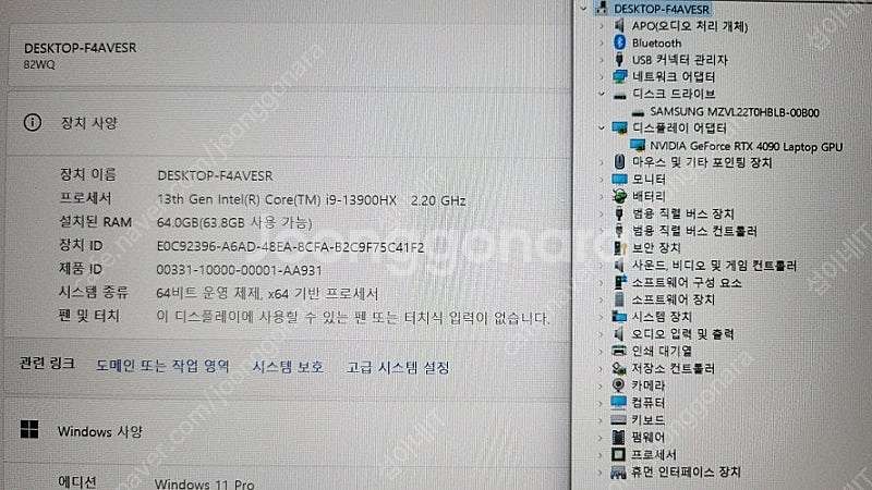 [판매]레노버 하이엔드 인텔 i9 리전7i 프로/램64...--7