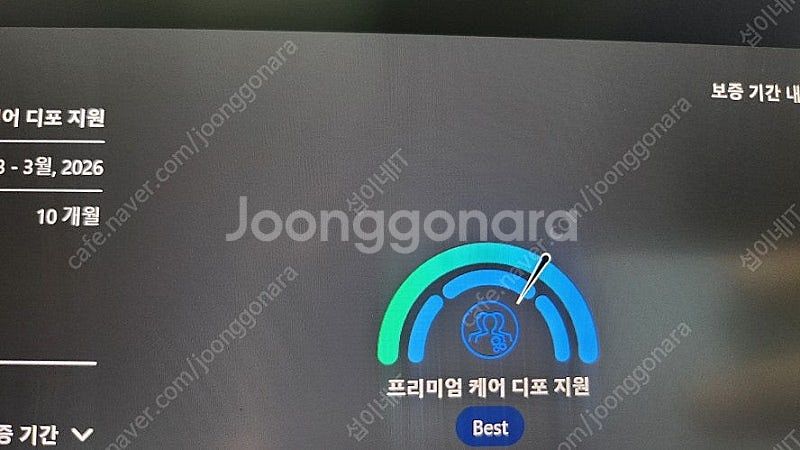 [판매]레노버 하이엔드 인텔 i9 리전7i 프로/램64...--8