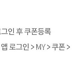 카모아 렌터카 7천원 할인쿠폰 ~