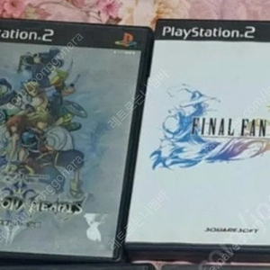 플스2 PS2 명작 소프트 2개, 파이널판타지X, 킹덤하츠2 일괄1만원