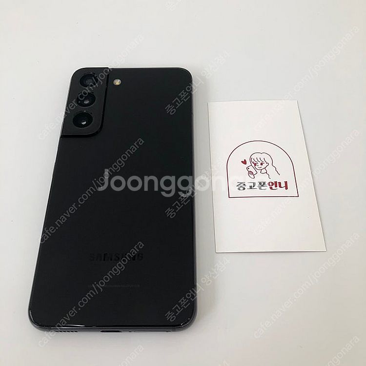 (양산중고폰) 91485 갤럭시S22 (S901) 블랙...--0