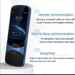 아이플라이텍 번역기 iFLYTEK 3.0 새상품