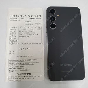 201732 갤럭시S23FE 그라파이트 256기가 삼성센터 디스플레이 교체미사용 메인폰 자녀폰 추천 34만원