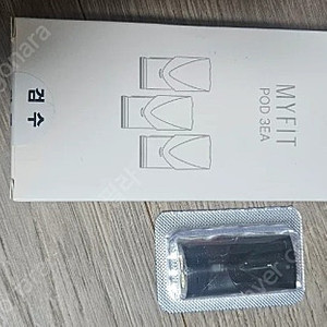 엔드퍼프팝니다