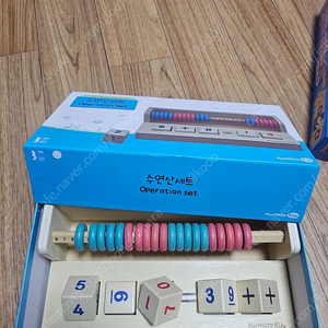 플레이팩토 (수연산 세트)